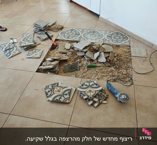 תהליך פירוק והחלפת אריחי ריצוף מעוטרים ברצפת הבית